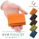 【11日1:59まで10%OFFクーポン】【スマートウォレットの新定番】 ミニ財布 栃木レザー スマートウォレット 本革 革 レザー 薄い 財布 コンパクト 大容量 メンズ レディース 小銭 カード 機能的 ギフト プレゼント 送料無料 ge-1003