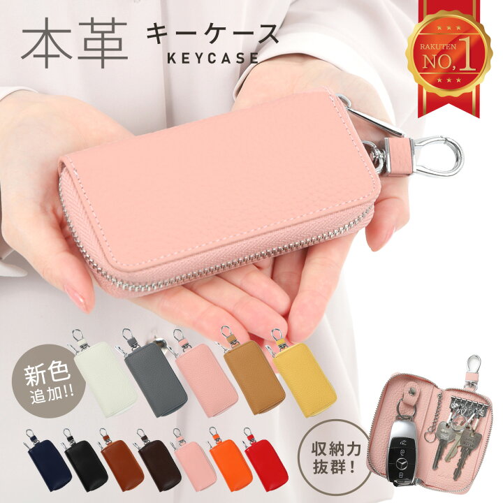 楽天市場】【楽天1位!!】 LE HESTIA キーケース メンズ レディース 大  