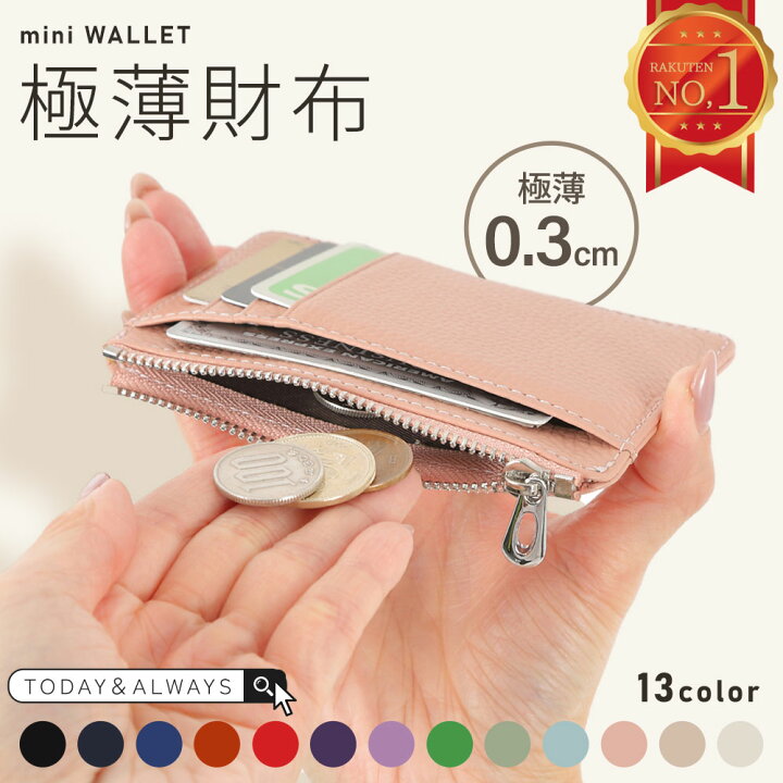 楽天市場】【45%OFFクーポン発行中!!】【楽天1位!!極薄0.3cm】カード 