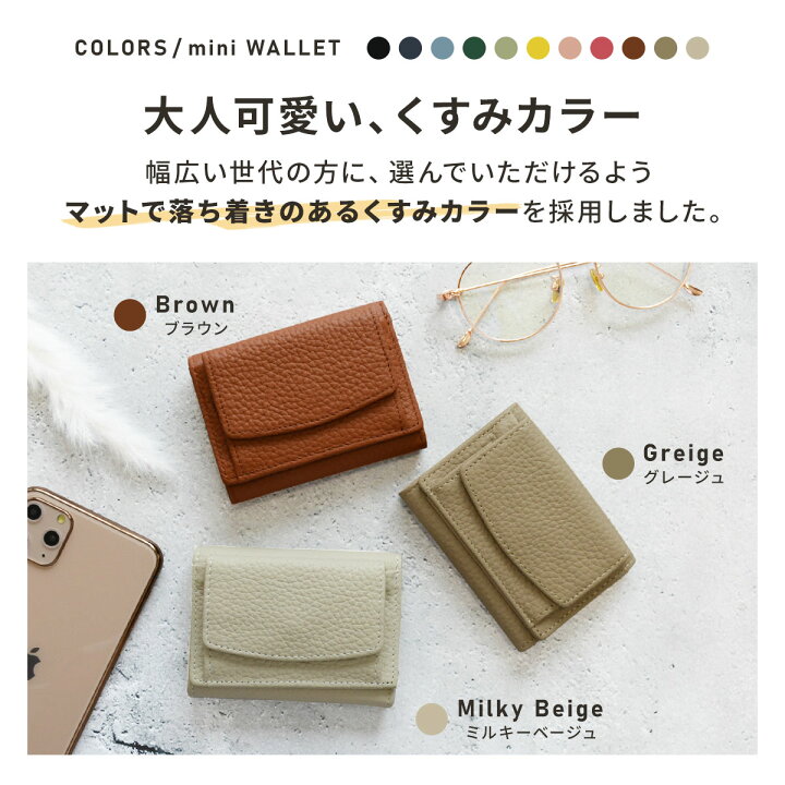 楽天市場】《5％OFFクーポン発行中!!》 【楽天1位!!】 ミニ財布 本革  