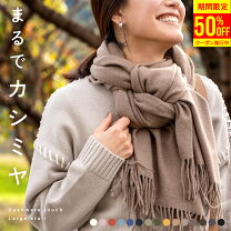 楽天市場】大判ストール ポンチョの通販