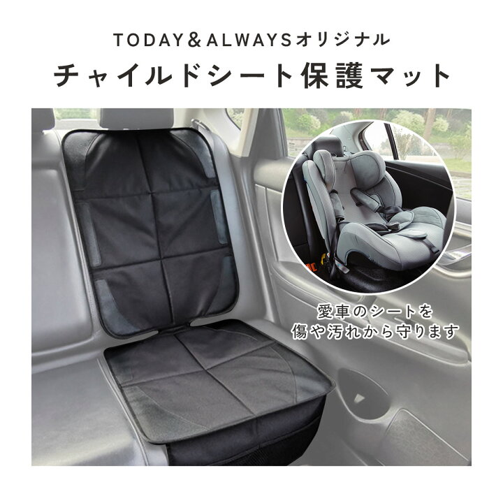1041ヘッドレスト付きチャイルドシート （補修用 FBC-011DX 