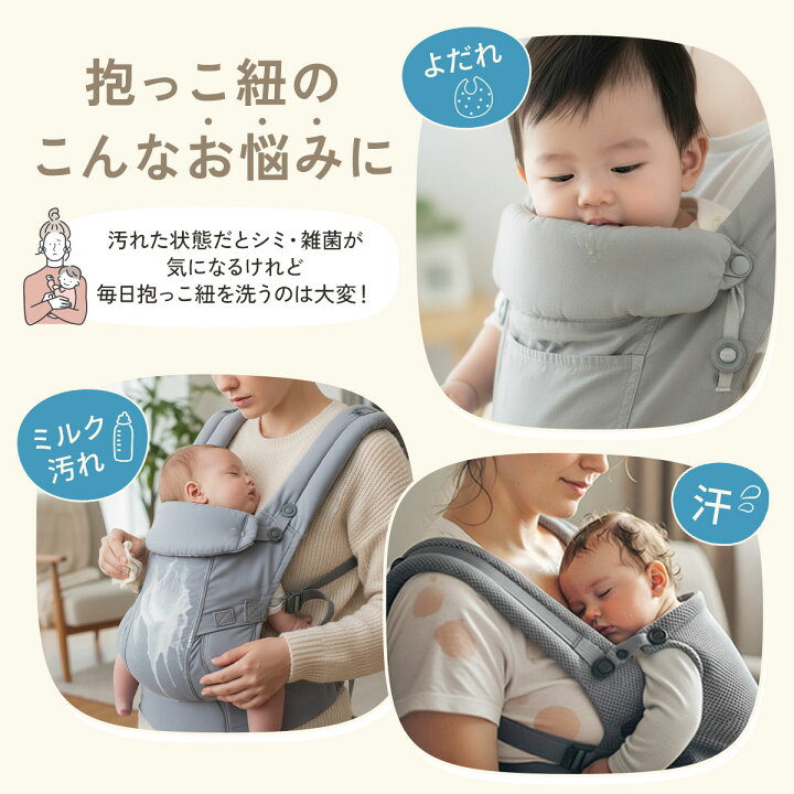 楽天市場】【15％OFFクーポン発行中!!】 【楽天1位!!】 よだれカバー 