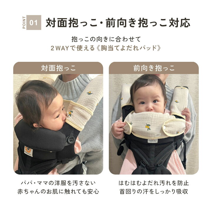 楽天市場】【15％OFFクーポン発行中!!】 【楽天1位!!】 よだれカバー 