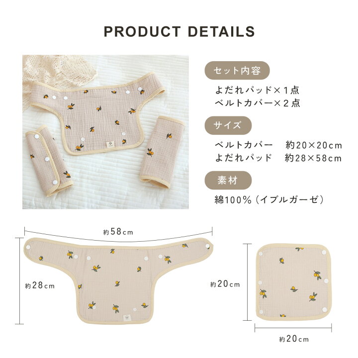 楽天市場】【15％OFFクーポン発行中!!】 【楽天1位!!】 よだれカバー 