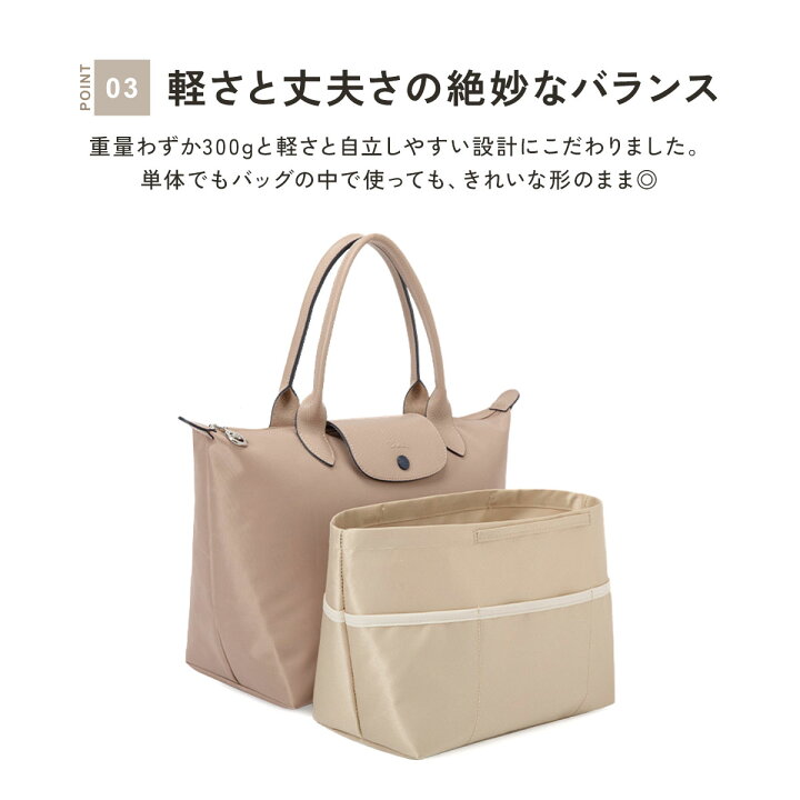 楽天市場】【ワンダフルデー!!全商品10％OFF】【楽天1位!!】バッグイン 