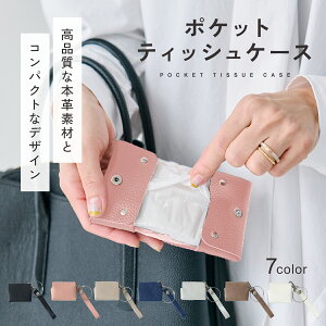 yyV1!!z|PbgeBbVP[X ܂肽  eBbV|[` ebVP[X ^ g {v U[ |PbgeBbV Jo[ P[X ݂艺 v  qǂ 