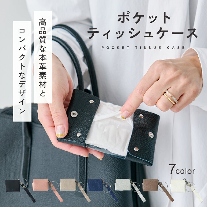 aiueaoui パンツ ポーチ バッグ ティッシュケース