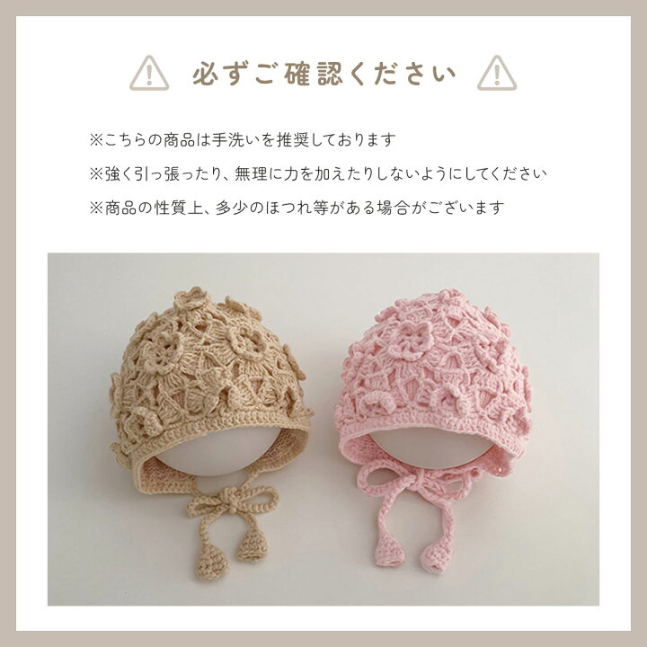 楽天市場】【6/11 1:59迄クーポン利用で1,336円！】ベビーボンネット 