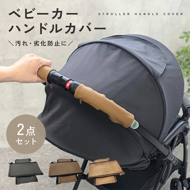 楽天市場】【2/4 20時~枚数限定半額クーポン発行!!】 ベビーカー 