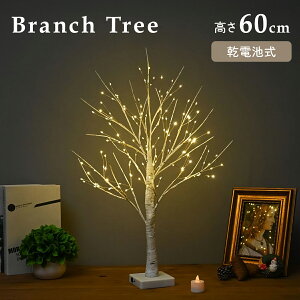 �y2,500�~�ȏ��10��OFF�N�[�|���z�u�����`�c���[ �N���X�}�X�c���[ ��� 60cm ���� LED �}�c���[ �d�r�� �C���~�l�[�V���� �c���[ �k���� ������� ���� �N���X�}�X �d�� 140�� ���C�g �C���e���A