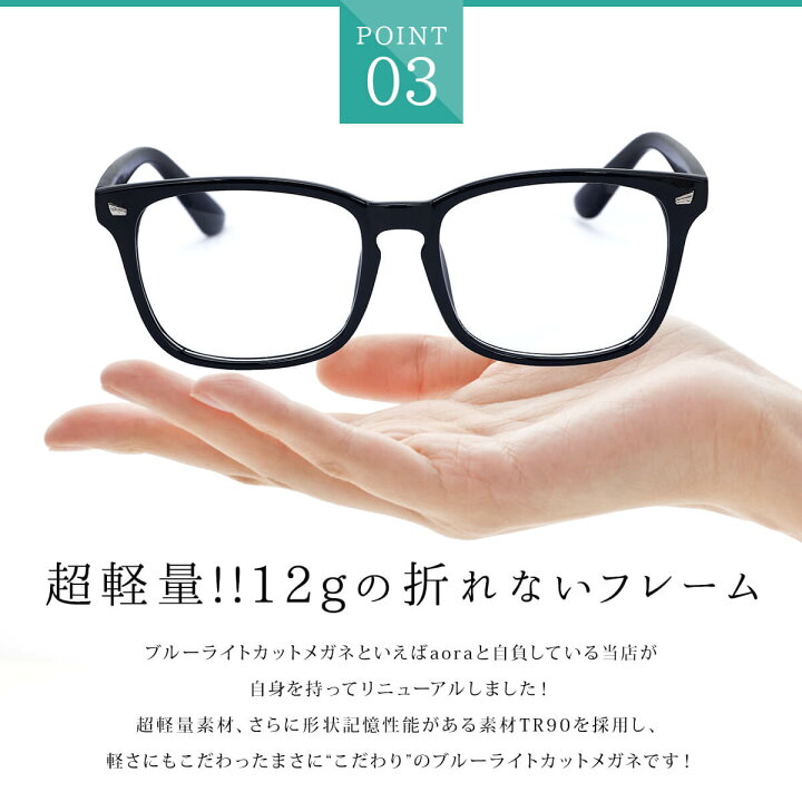 楽天市場】《12/4 20時~枚数限定半額クーポン発行!!》 【眼科で採用 