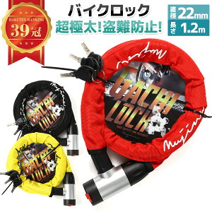 yyV1!!a22mm̋ɑdl&3{Zbgz oCNbN oCN  C[bN ɑ 22mm  1200mm ]ԃbN h~ h P  bN }EeoCN [hoCN ] 
