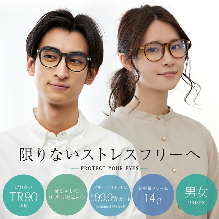 楽天市場】【23:59まで5%OFFクーポン発行中!!】【眼科で採用◎楽天1位 