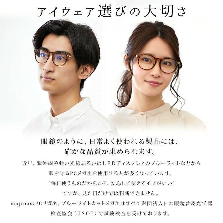 楽天市場】【23:59まで5%OFFクーポン発行中!!】【眼科で採用◎楽天1位 