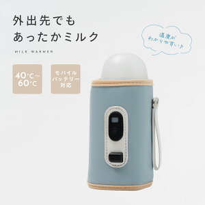 y111:59܂20%OFFN[|zx ~NEH[}[ Mr ۉ Jo[ t̃~N H  g oC USBd Type-CΉ Ԃ ~N xr[ ۉ g ֗ Oo EH[