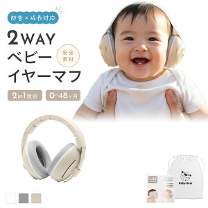 y12/11 159܂20OFFN[|zԂ C[}t h xr[ wbhz oی V  c qp oߕq΍ y 2WAY 2in1 Soh wbhoht ΍ s@ 