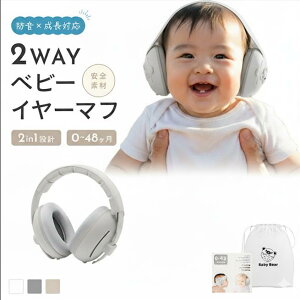 y12/11 159܂20OFFN[|zԂ C[}t h xr[ wbhz oی V  c qp oߕq΍ y 2WAY 2in1 Soh wbhoht ΍ s@ 