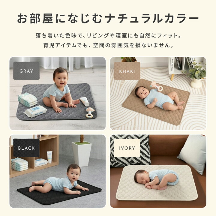 楽天市場】ベビーマット 防水 洗える 吸水 滑り止め プレイマット 