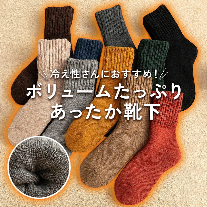 楽天市場】【23:59まで10%OFFクーポン発行中!!】靴下 くつした 2足 