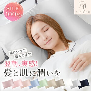 _NԃLO2023!!^yyV1ʁTHE KINUz VN Jo[ VNJo[ 􂦂 Ж 傫 @ 100% 25 Ԃ ێ    wAPA Mtg q  