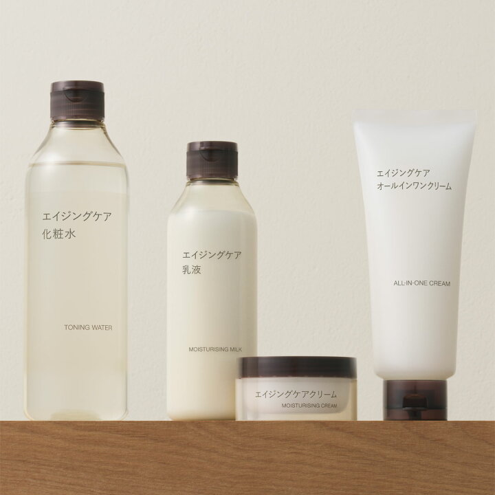 楽天市場】【無印良品 公式】エイジングケア乳液（詰替用）180mL  