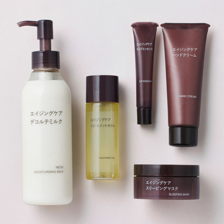 楽天市場】【無印良品 公式】エイジングケアスリーピングマスク45g 