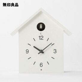【無印良品 公式】 鳩時計・大