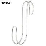 ステンレス横ブレしにくいS字フック・大 2個入・約7cm×1．5×14cm【無印良品 公式】