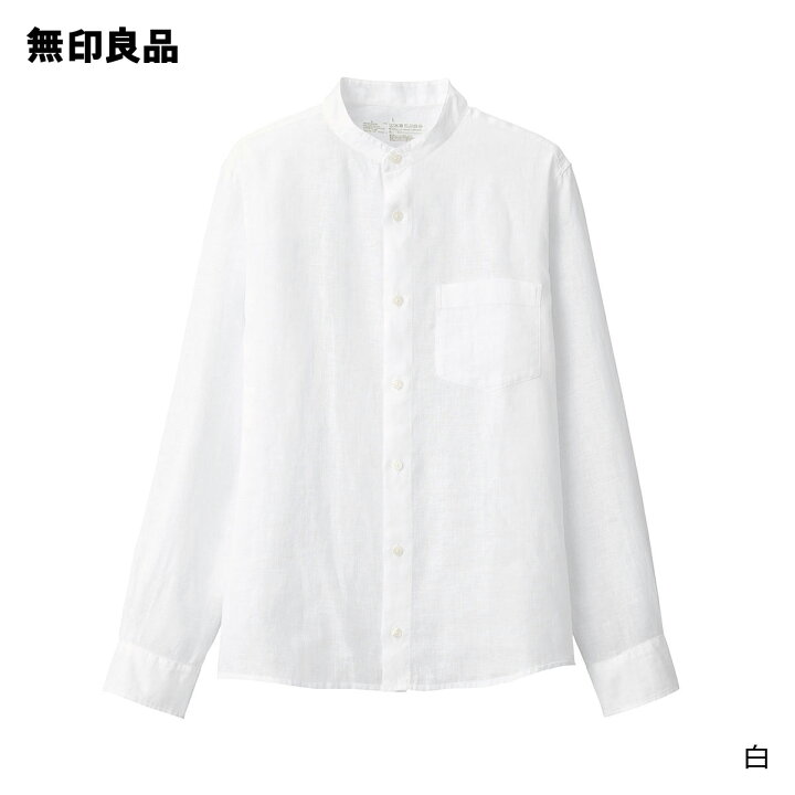 楽天市場 無印良品 公式 フレンチリネン洗いざらしスタンドカラーシャツ 紳士 無印良品