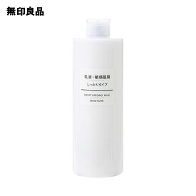 【無印良品 公式】 乳液・敏感肌用・しっとりタイプ（大容量）400ml