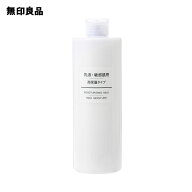 乳液・敏感肌用・高保湿タイプ（大容量）400ml【無印良品 公式】
