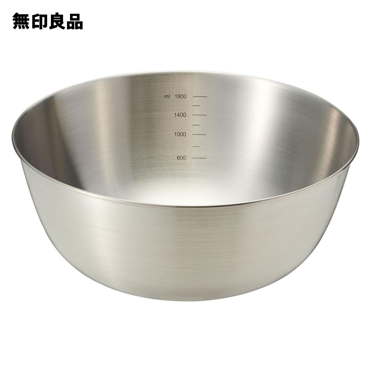 無印良品 ステンレスボール