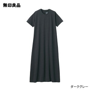無印良品 ワンピース 通販 人気ランキング 価格 Com 無印良品 ワンピース 通販 人気ランキング 価格 Com