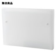 ポリプロピレン仕切りファイル A4用・13ポケット【無印良品 公式】
