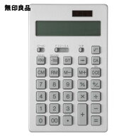 電卓 12桁・アルミ【無印良品 公式】