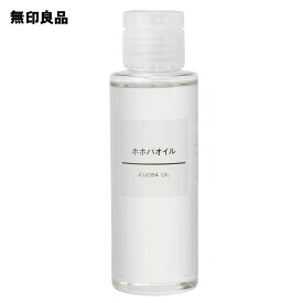 【無印良品 公式】ホホバオイル　100ml