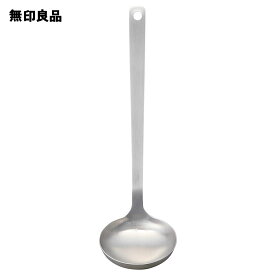 ステンレス　お玉・小　約幅7．5×長さ25．5cm、柄20cm【無印良品 公式】