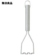 ステンレスマッシャー 約幅5×長さ20cm【無印良品 公式】