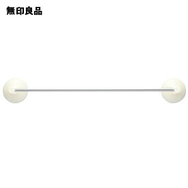 楽天市場 無印 タオルハンガーの通販