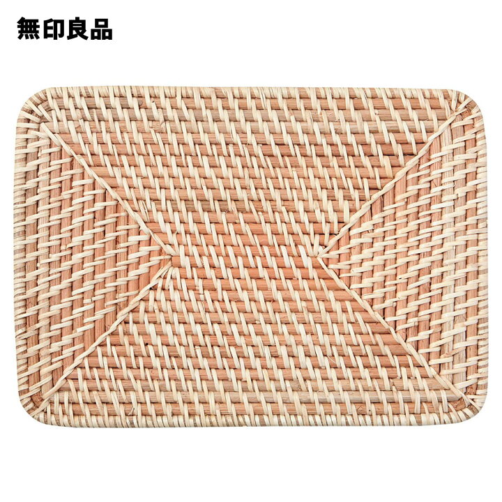 楽天市場】【無印良品 公式】重なるラタン長方形バスケット用フタ （V  