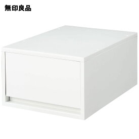 【無印良品 公式】ポリプロピレンケース・引出式・深型・ホワイトグレー （V）約幅26×奥37×高17．5cm