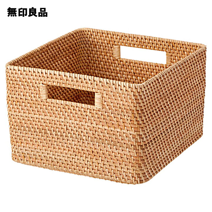 楽天市場】重なるラタン角型バスケット・大 （V）約幅35×奥行36 