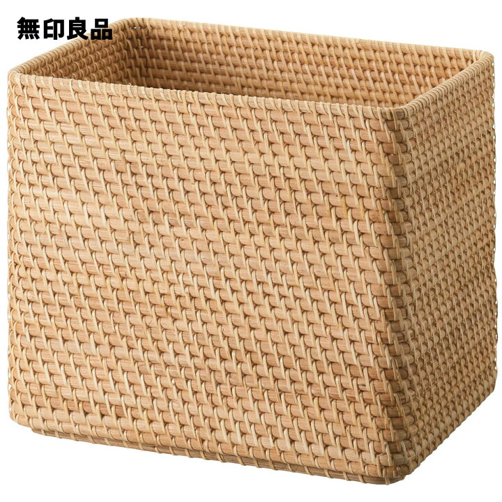 楽天市場】重なるラタン長方形バスケット・特大 （V）約幅36×奥行 