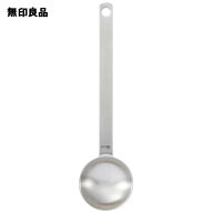【大】柄の長い計量スプーン・約15ml／約5×長さ19．5cm【無印良品 公式】