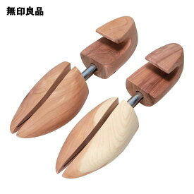 レッドシダーシューキーパー23〜25cm用【無印良品 公式】