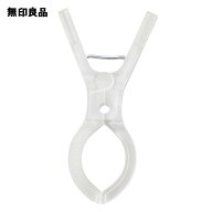 ポリカーボネートピンチ 物干し用4個入【無印良品 公式】