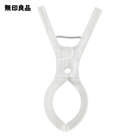 ポリカーボネートピンチ 物干し用4個入【無印良品 公式】