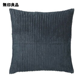 楽天市場 座布団カバー 無印良品の通販