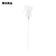 スプレーヘッド・トリガータイプ化粧水用【無印良品 公式】